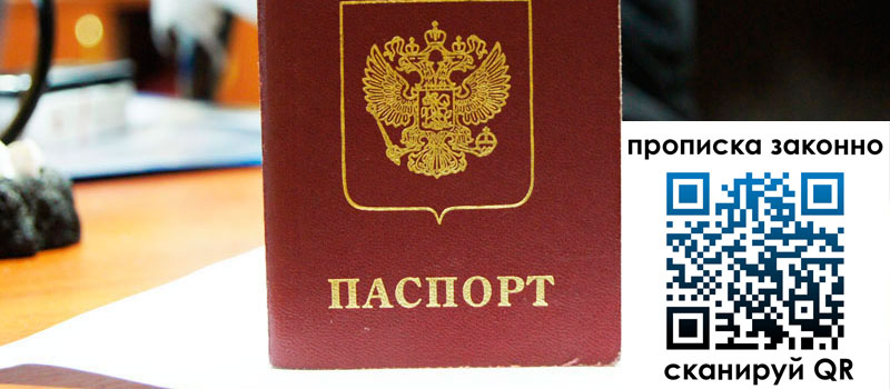 регистрация в Киржаче